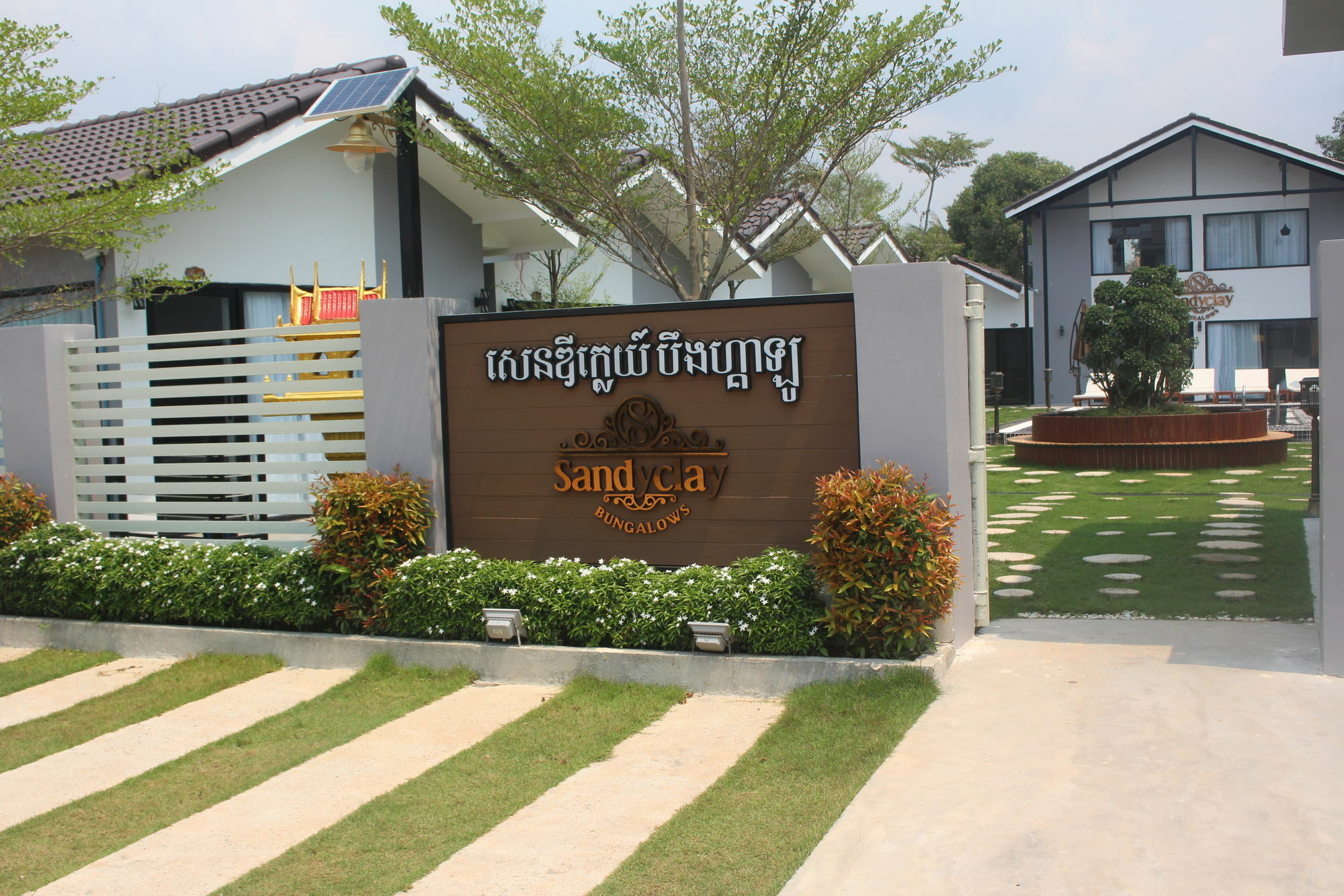 Sandy Clay Bungalows Preăh Sihanŭk Zewnętrze zdjęcie